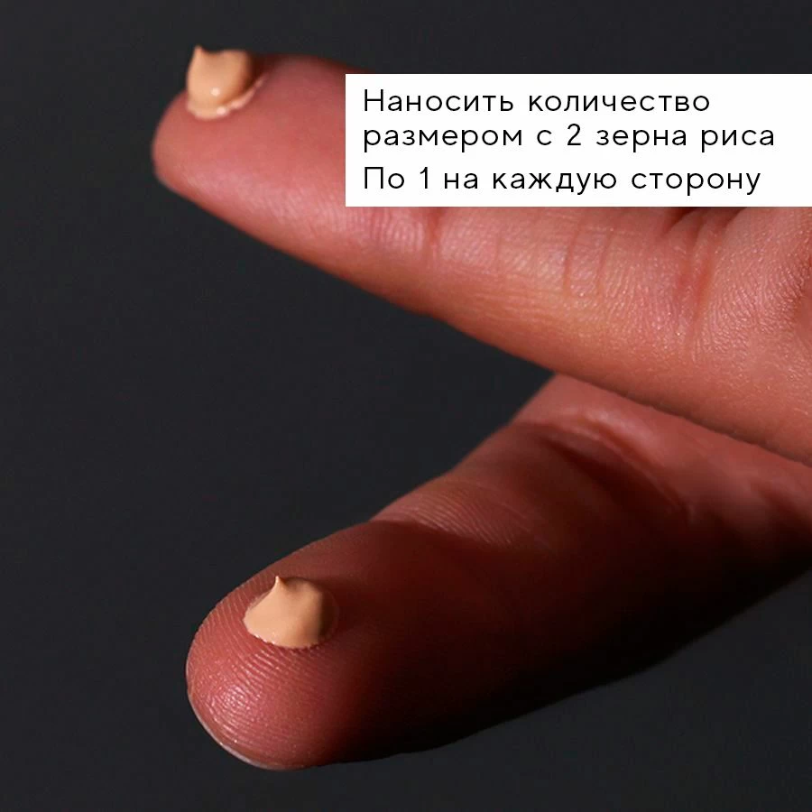 ILLUMINATING EYE BALM™-Освітлювальний бальзам довкола очей-зображення_4